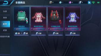 王者新传说星元皮肤爆料最新,视觉盛宴即将开启